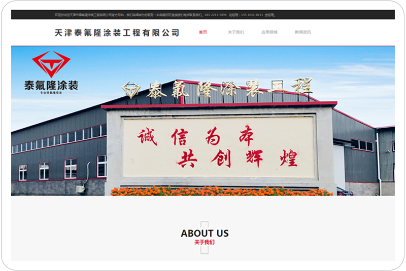 文章附图