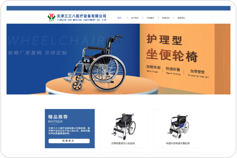 文章附图