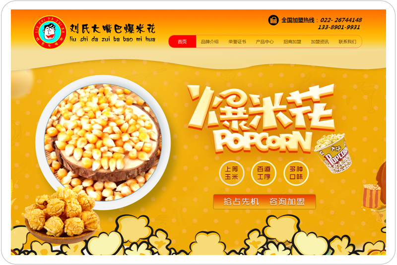 文章附图