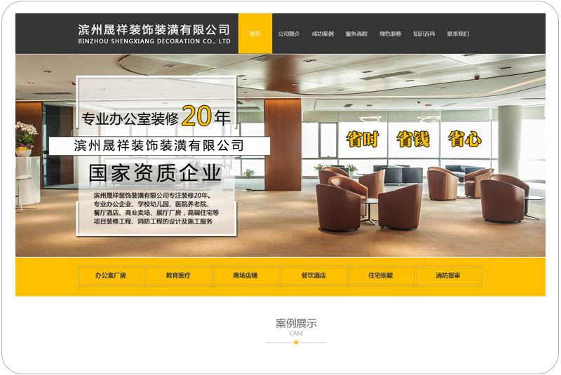 文章附图